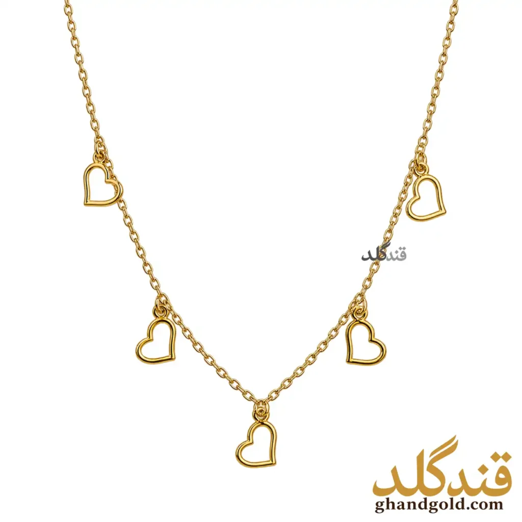 گردنبند طلا زنانه طرح پنج قلب آویز
