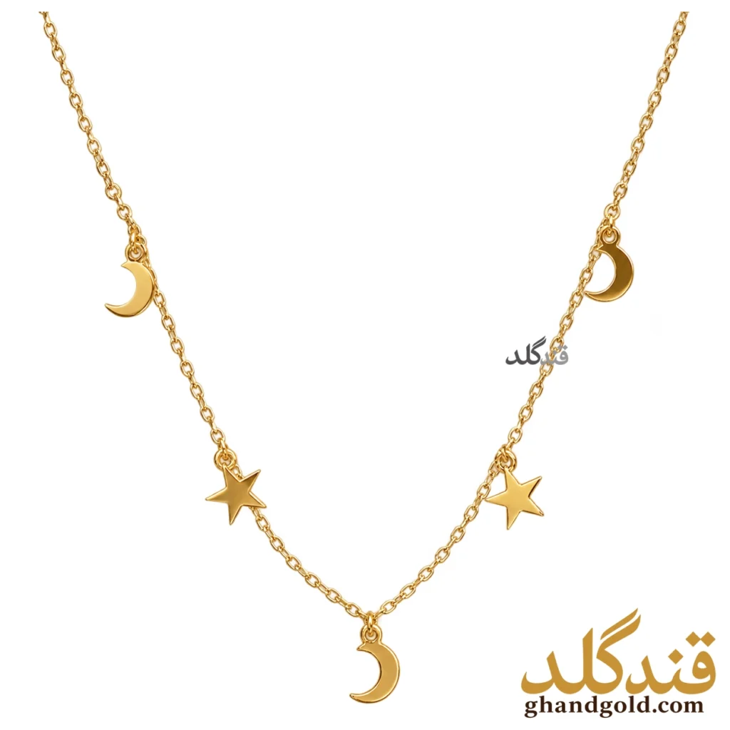 گردنبند طلا زنانه طرح ماه و ستاره